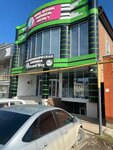Game Store (ulitsa Gennadiya N. Trosheva, 108А), tienda de ordenadores