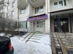 Wildberries (Novocherkasskiy Boulevard, 47), punto de entrega