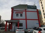 PlayWin (Abdullah Rozybakiev Street, 181Б) ، قاعة مسبح