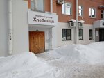 Хлебница (Nikolaya Ostrovskogo Street, 8), educational center