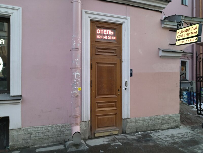 Гостиница Апарт-Отель Блюз в Санкт-Петербурге