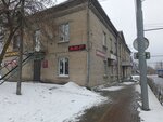 Astra (Ternovskogo Street, 123), tienda de semillas