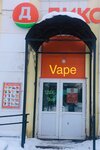 Vape Shop (Sportivnaya ulitsa, 2), vape shop