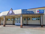 UTA-Clinic (ulitsa Melnikayte, 123Ас1), medical center, clinic