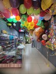 Воздушные шары (Polyanichko street, 4) ، لوازم قضاء عطلة