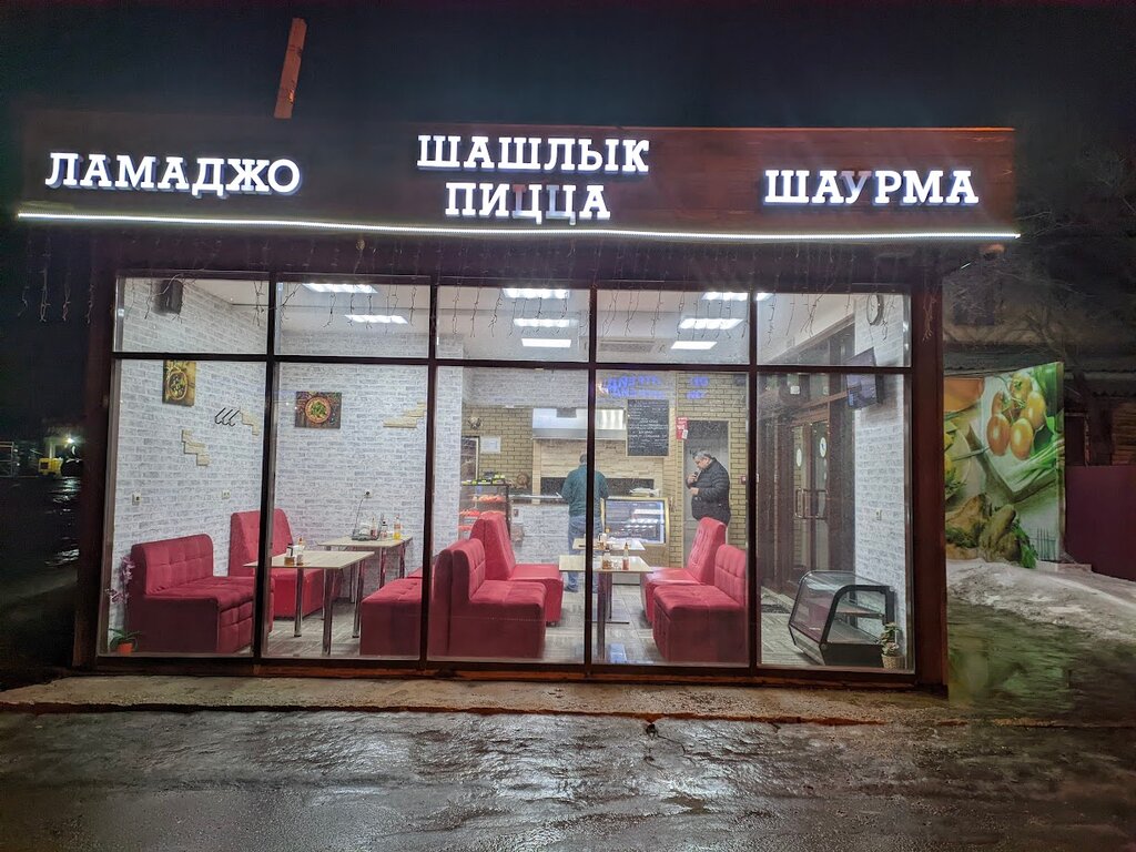 Мир шашлыков бул яна райниса 13 фото