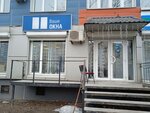 Vashi okna (Nekrasovskaya Street, 96), windows