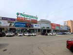 Evroobuv (Dovatortsev Street, 61), shoe store
