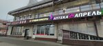 Магазин товаров для кондитеров (Lipetsk, Generala Merkulova Street, 16А), goods for confectioners