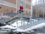 Социально-педагогический центр реабилитации детей-инвалидов (Syromolotova Street, 14), social rehabilitation centre