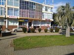 Эвэна-дент (Adler, Romashek Street, 42А), clínica dental