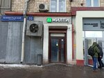 Милти (Ленинградский просп., 35), магазин кулинарии в Москве