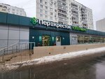 5Post (Turistskaya Street, 13к2), servicio postamat