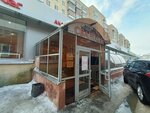Bonny (Dekabristov Street, 131) ، متجر ملابس