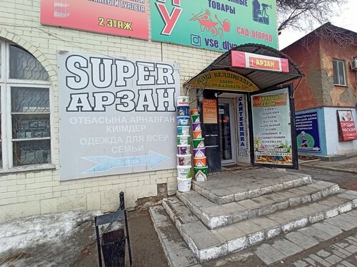 Элистадағы үйдегі секс бейнелері