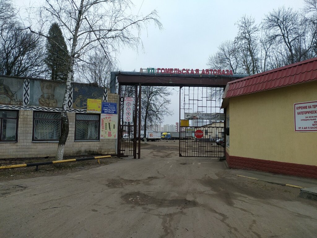 Transporte de mercancías por carretera Gomelskaya Avtobaza Pup Gomelskogo Oblpotrebsoyuza, , foto