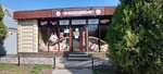 Imperator (Qolbasshy Qoıgeldi kóshesi, 239), sushi bar