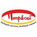 Petrovsky (Belomorskiy prospekt No:18), hipermarket  Severodvinsk'ten