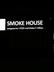 Smoke House (Kommunisticheskaya ulitsa, 77), vape shop