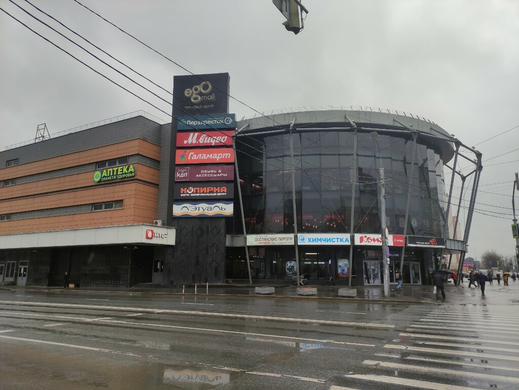 Shoe store Kari, Moscow, photo