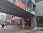 Ремонт одежды (Mytischi, Olimpiyskiy Avenue, вл13с1кА), reparación de ropa
