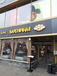EnerGO (Noviy Arbat Street, 17), power bank rental