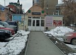 Разливные напитки (ulitsa Timiryazeva, 75к1), beer shop