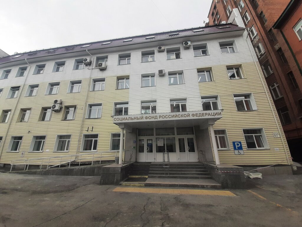 Compañía de seguros Пенсионный Фонд Российской Федерации, , foto