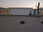 Все для авто (Istoricheskaya Street, 181/5), car service and garage equipment