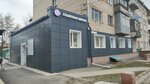 Алтайэкопроект (Komsomolsky Avenue, 112), phytoproducts, dietary supplements