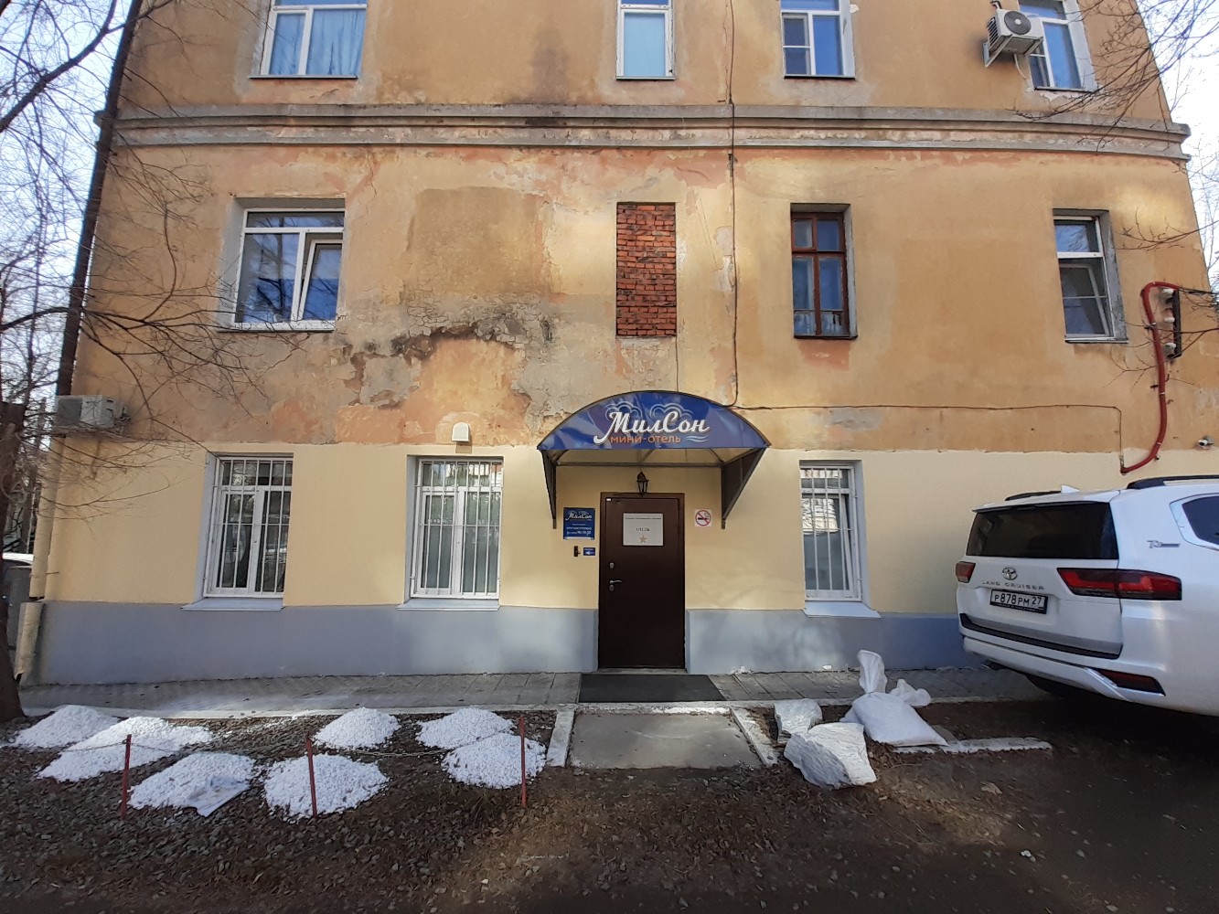 Фото Милсон