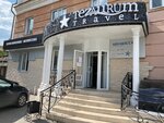 Tezaurum Travel (Kirova Avenue, 39), travel agency