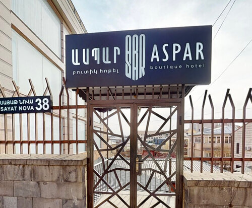 Гостиница Aspar Boutique Hotel в Ереване
