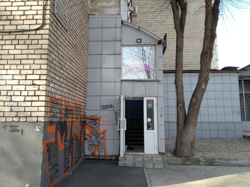 Порно актриса Риа Парадайс