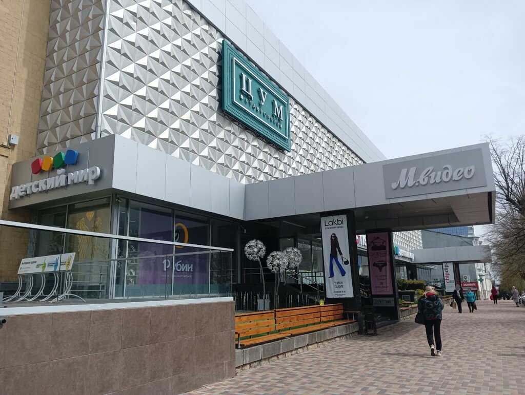 Банкомат Райффайзенбанк, Ставрополь, фото