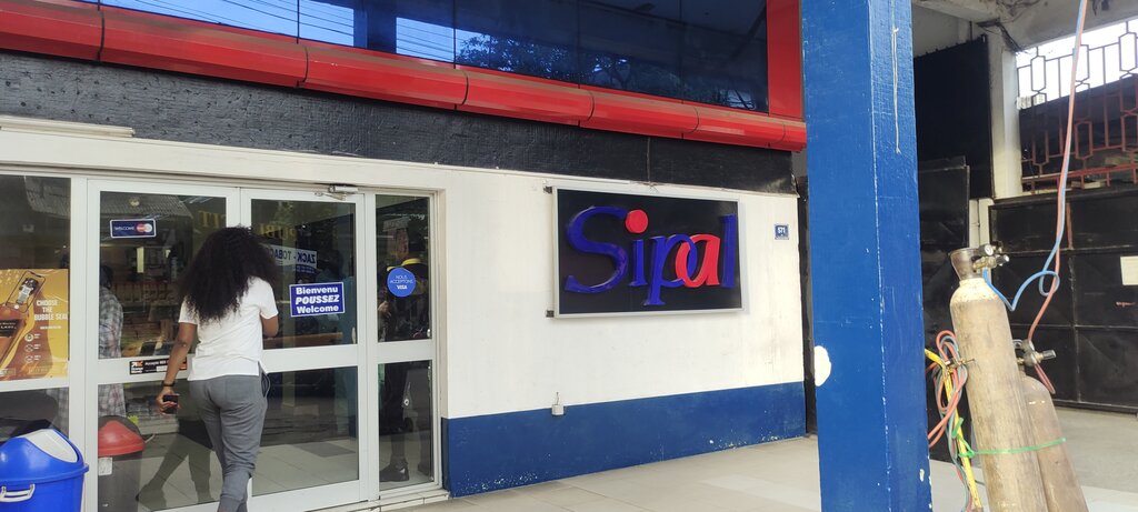 Convenience store Supermarché Sipal, Douala, Douala, photo