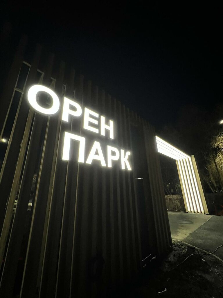 Оренбуржцы в шоке: аттракцион "Гусеница" в Оренпарке стоит на банке из-под горош