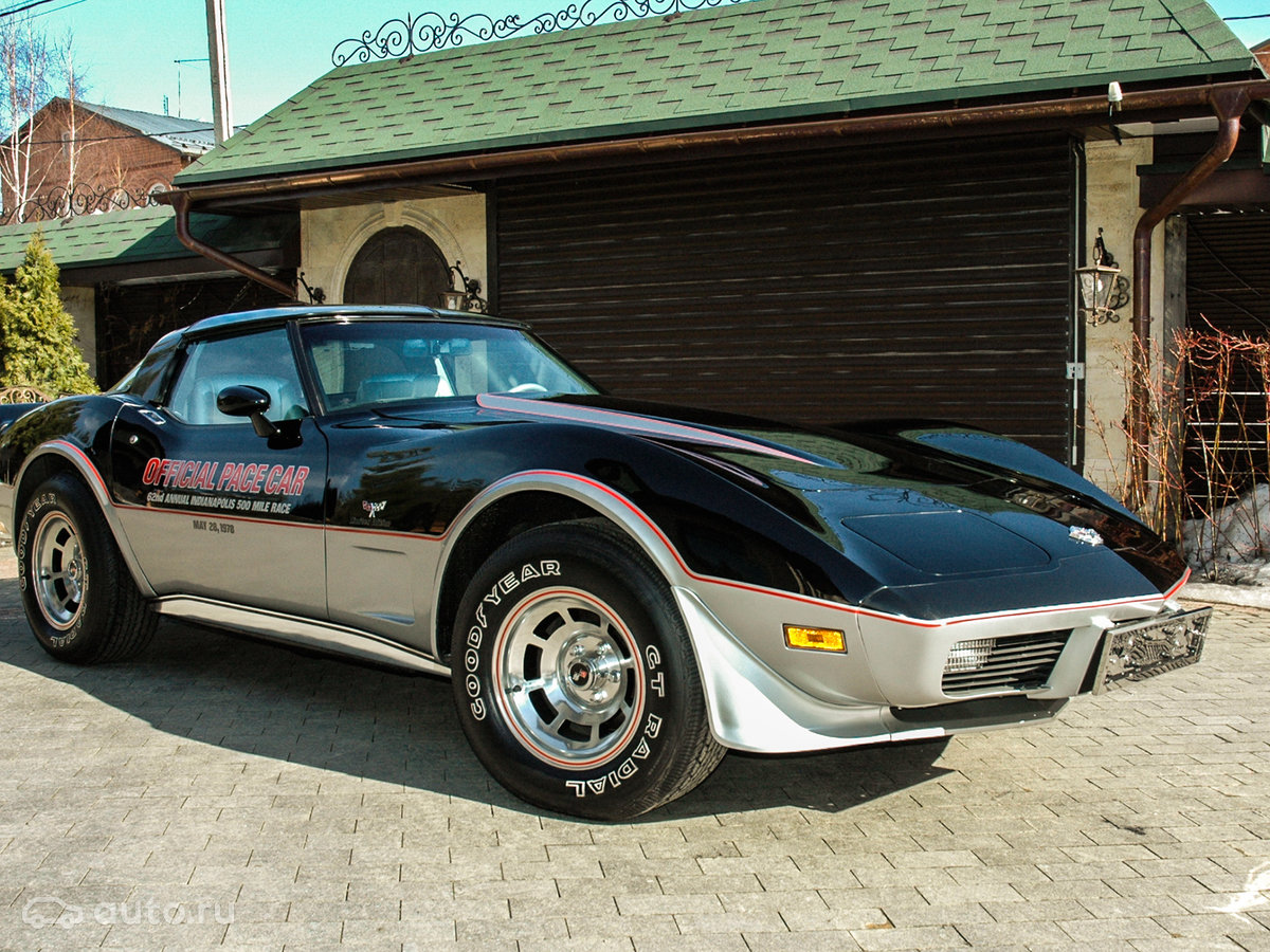 1978 Chevrolet Corvette, C3, ÑÑÑÐ½ÑÐ¹, 5000000 ÑÑÐ±Ð»ÐµÐ¹ - Ð²Ð¸Ð´ 1