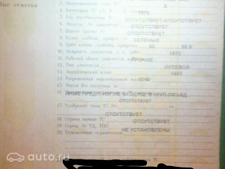 1978 LADA (ВАЗ) 2121 (4x4), зелёный, 280000 рублей - вид 4