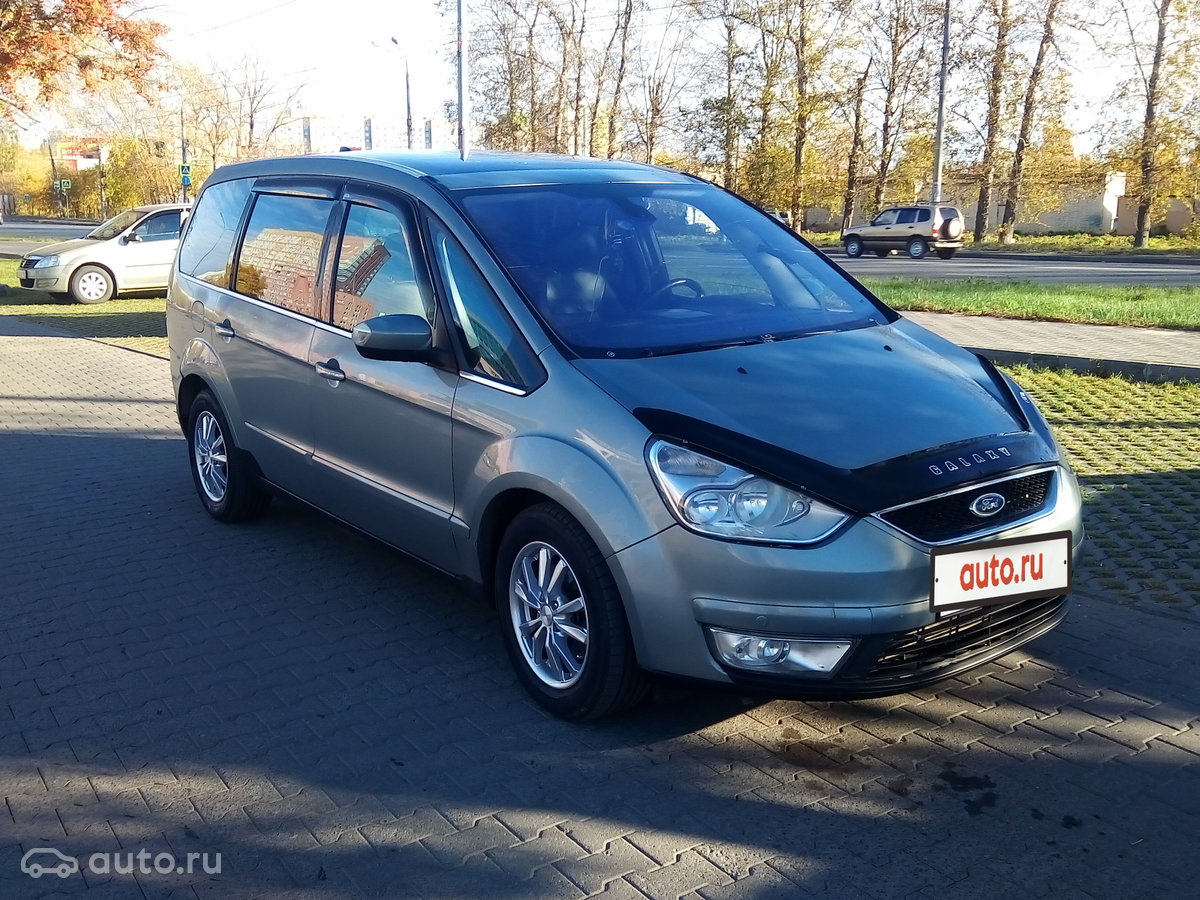 г.пермь авто ford galaxy новый