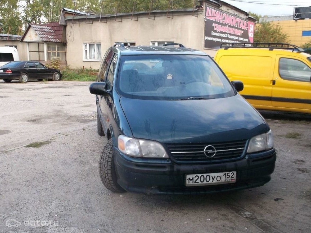 Руководство по ремонту и эксплуатации опель синтра