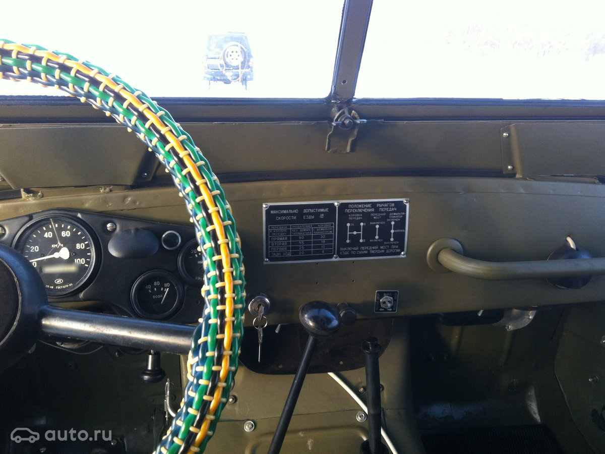 1970 ÐÐÐ 69, Ð·ÐµÐ»ÑÐ½ÑÐ¹, 720000 ÑÑÐ±Ð»ÐµÐ¹ - Ð²Ð¸Ð´ 3