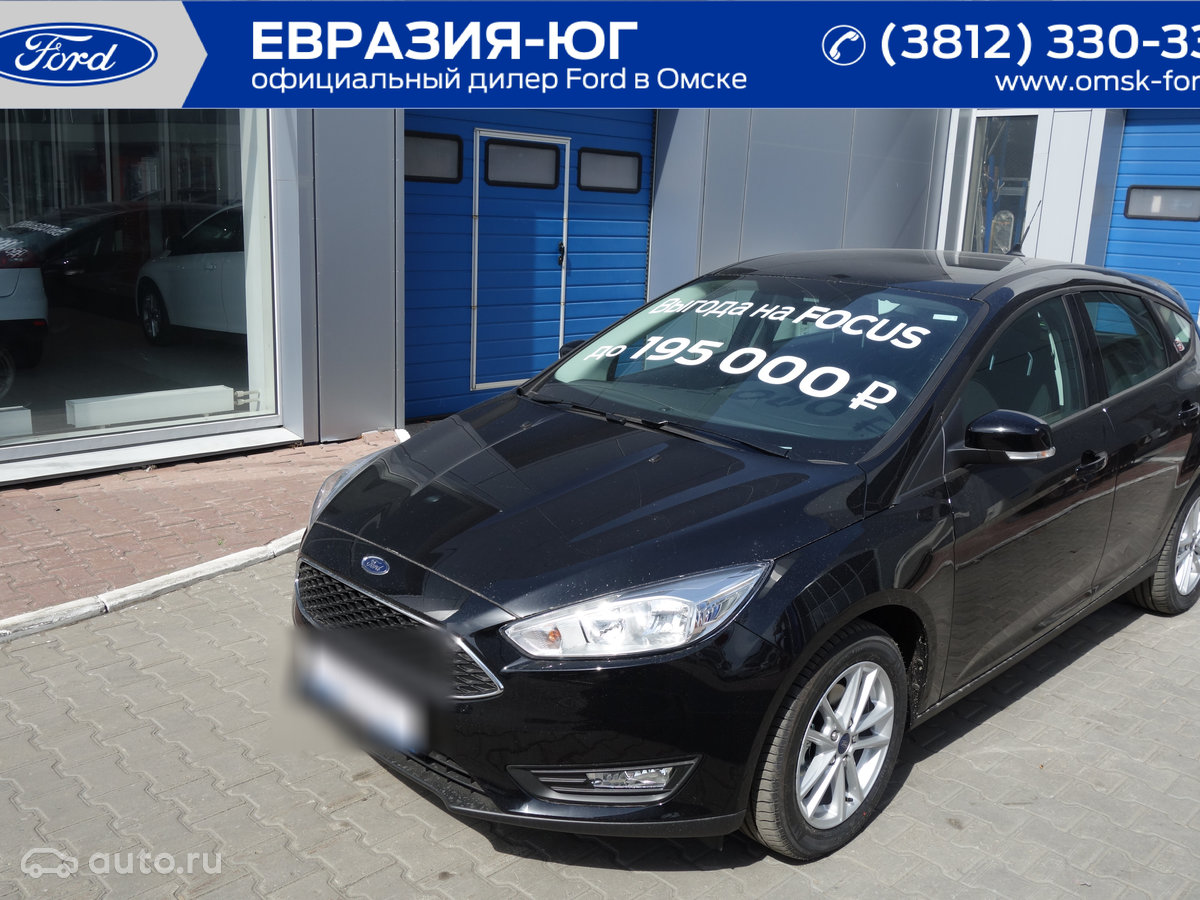 ford focus 2017 цена в россии