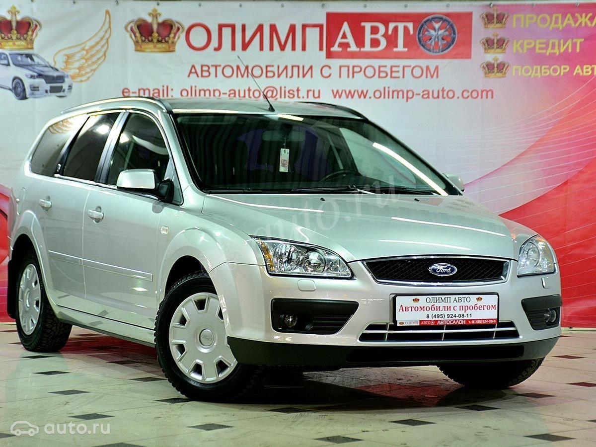 ford focus 3 кредит