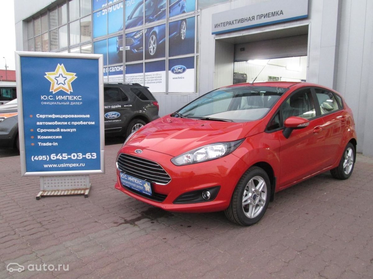 акции в салонах форд