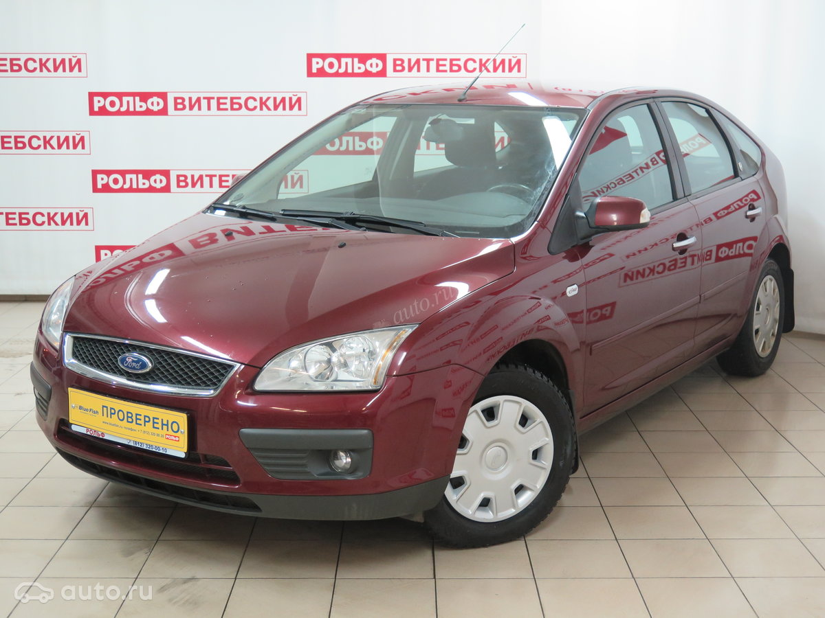 продажа б у ford focus