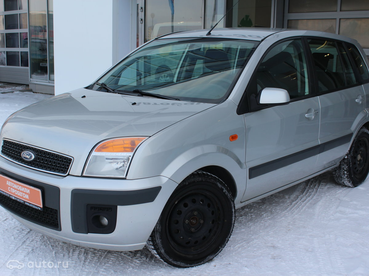 форд подержанные автомобили в екатеринбурге