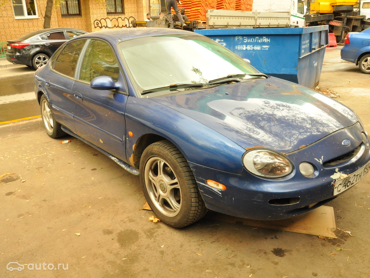 купить форд таурус 1997