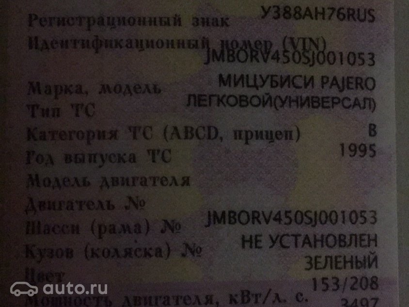 1953 ÐÐÐ Ð-20 Â«ÐÐ¾Ð±ÐµÐ´Ð°Â», ÐºÑÐ°ÑÐ½ÑÐ¹, 599000 ÑÑÐ±Ð»ÐµÐ¹ - Ð²Ð¸Ð´ 15
