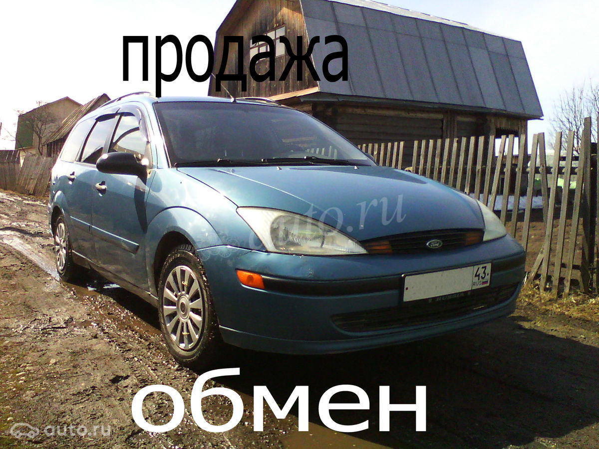 форд фокус двигатель 2л